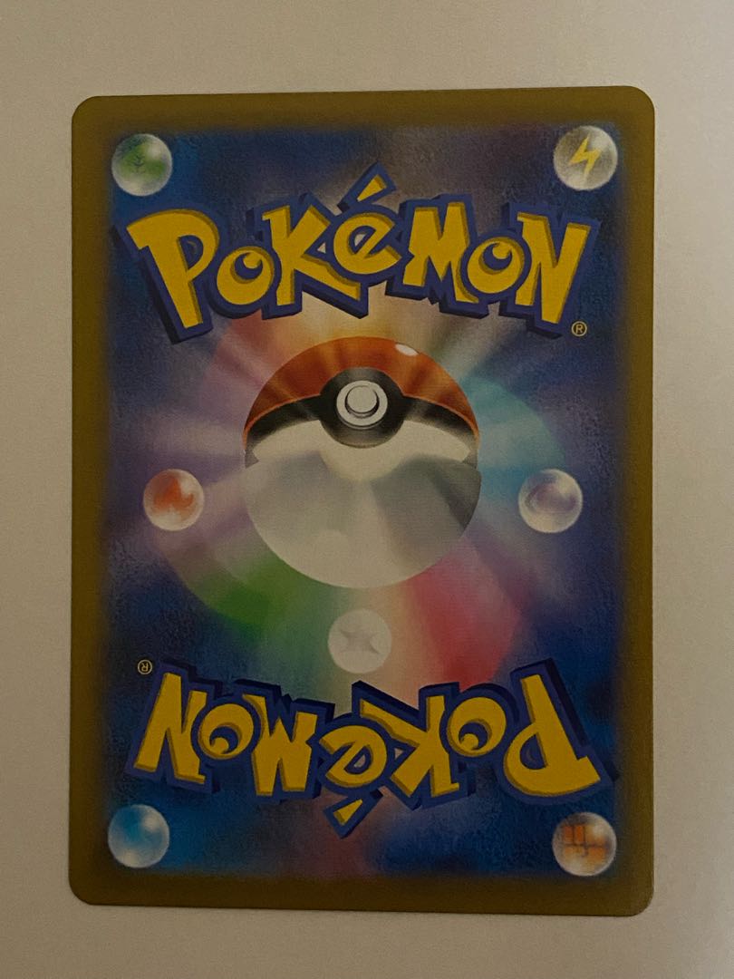 Friends of the Garal