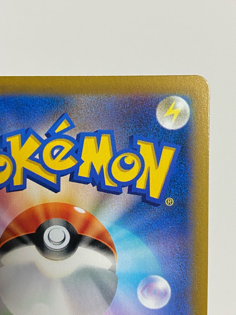 Friends of the Garal