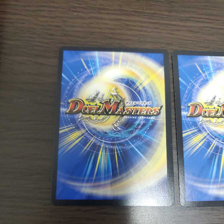 絶叫の悪魔龍 イーヴィル・ヒート3枚セット 最終値下げ