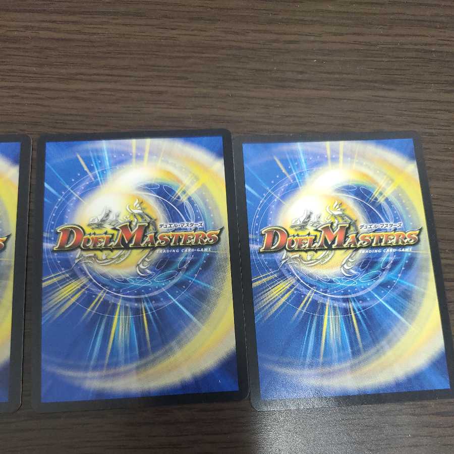 絶叫の悪魔龍 イーヴィル・ヒート3枚セット 最終値下げ