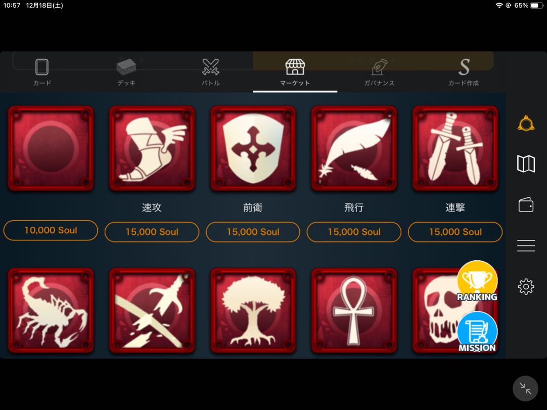 スピリット１つ　お好きなもの