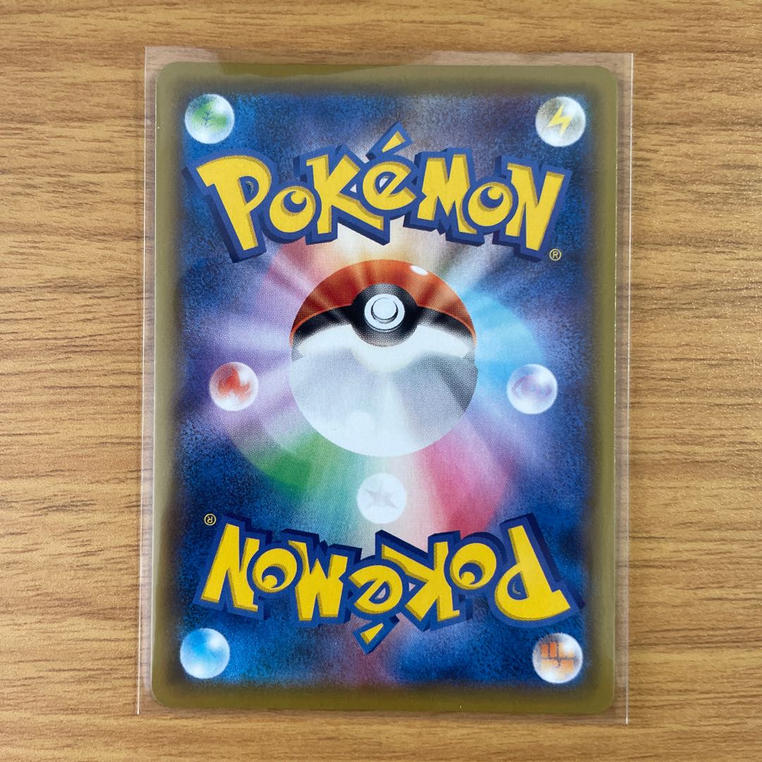 ガラルファイヤーV CSR 1枚