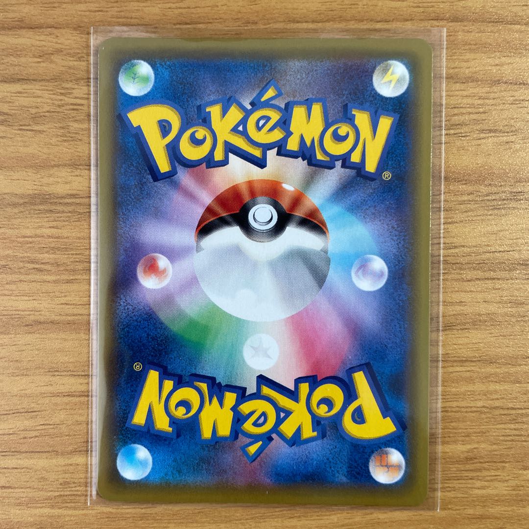 バーネット博士 SR