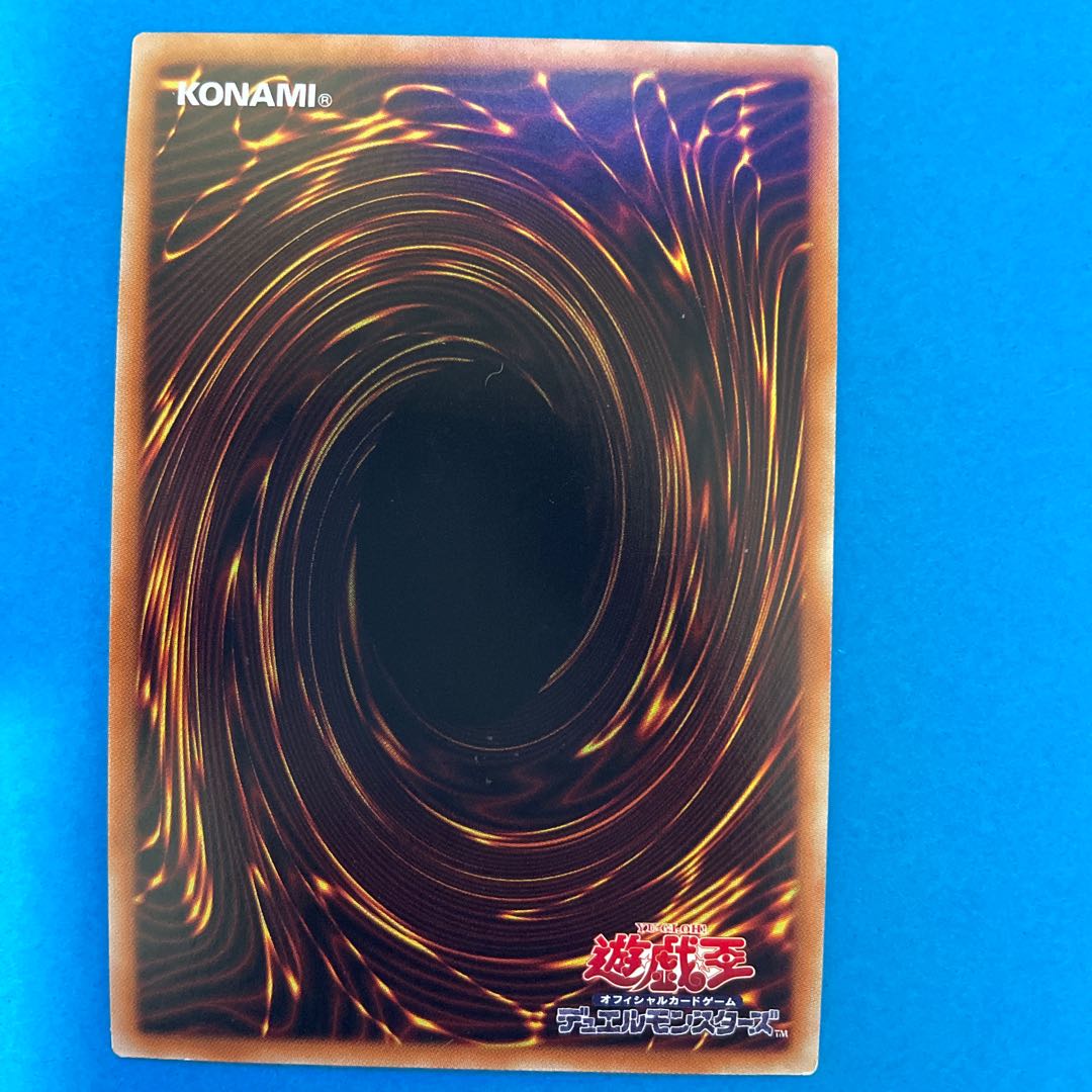 烈風の覇者シムルグ ウルトラレア