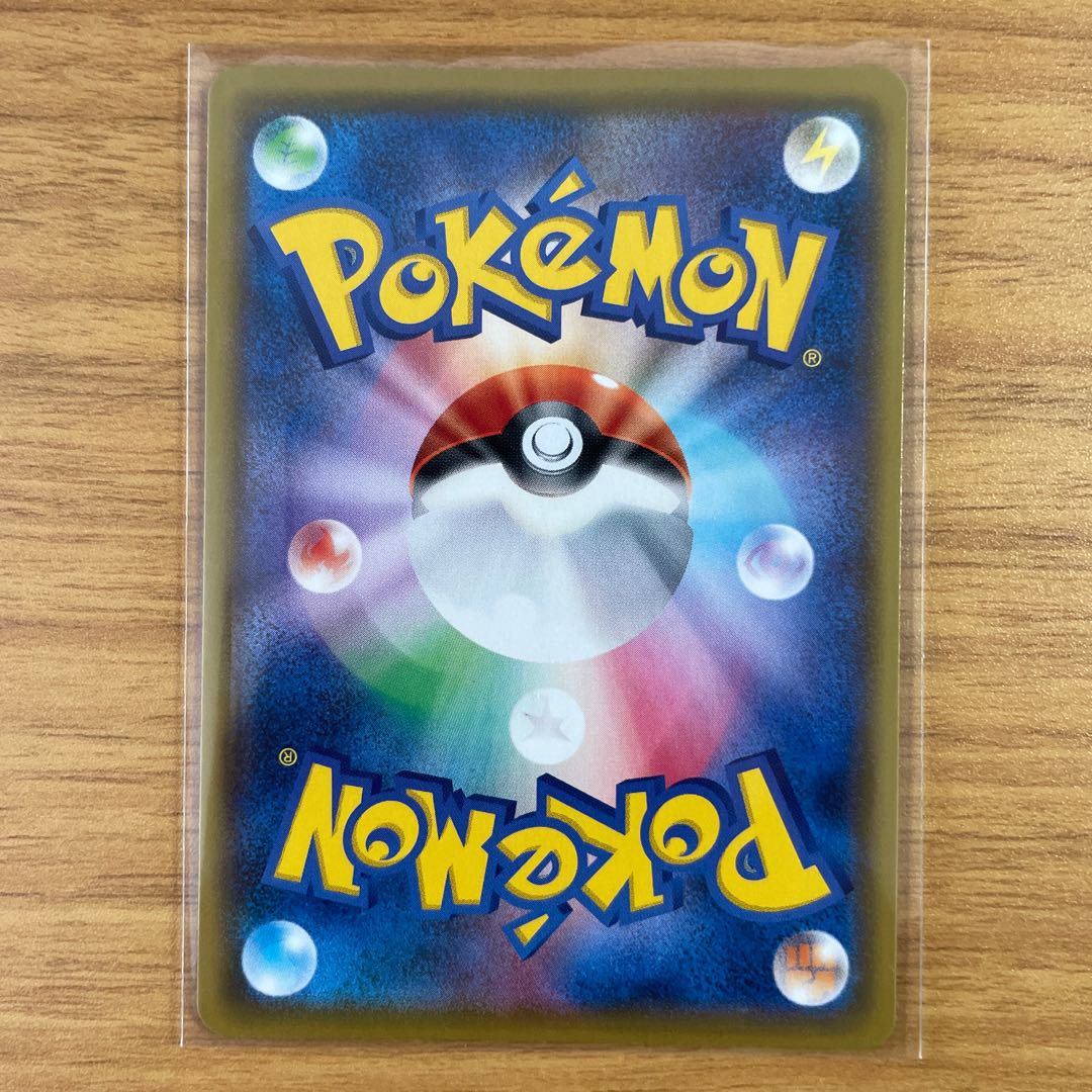 ガラルフリーザーV CSR 1枚