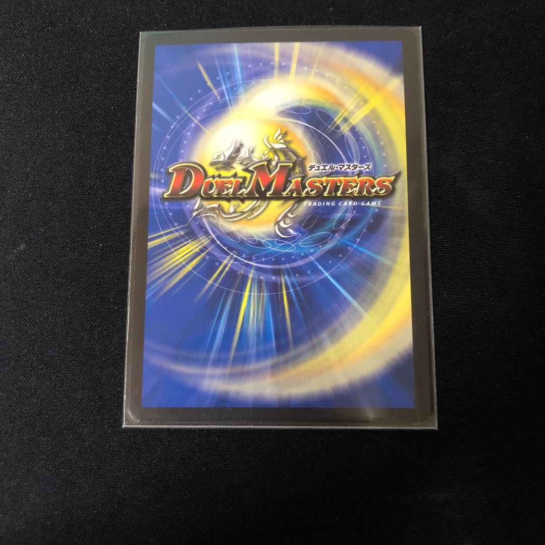 大魔王 ウラギリダムス SR