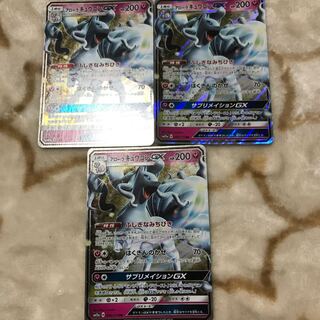 アローラキュウコンGX RRの通販 天猫（761193459） | magi