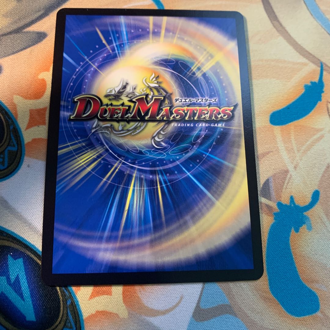 ガチャンコ ガチロボ(ウルトラゴールデンカード仕様) SR