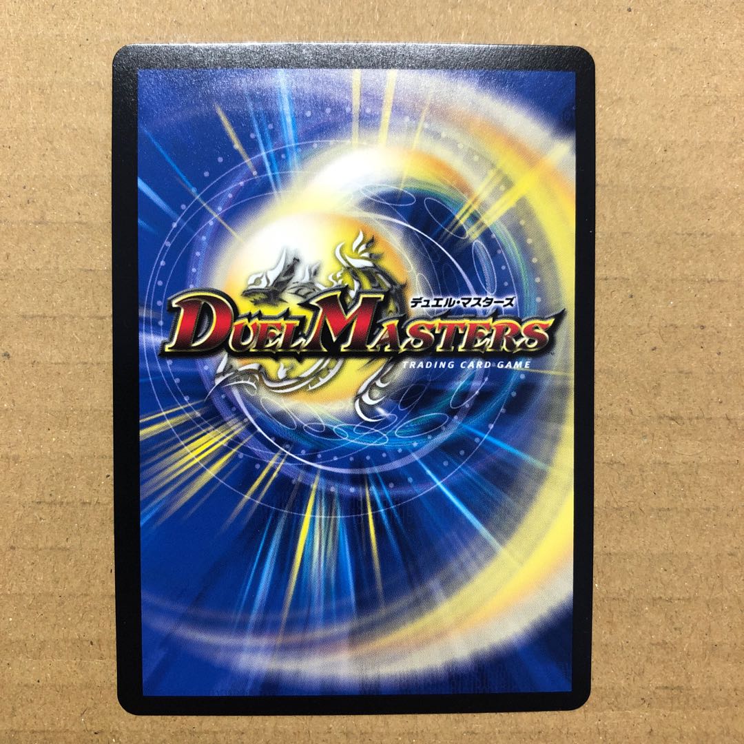 地龍神の魔陣Bレア