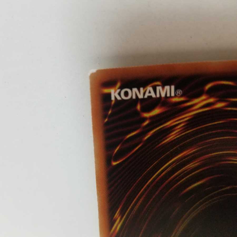 彩光のプリマギターナ ゴールドラッシュレア【初期キズ特価】