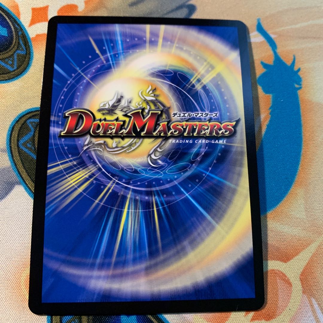 大樹王ギガンディダノス KGM