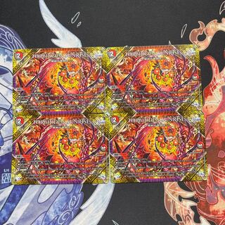 FORBIDDEN SUNRISE -禁断の夜明け-