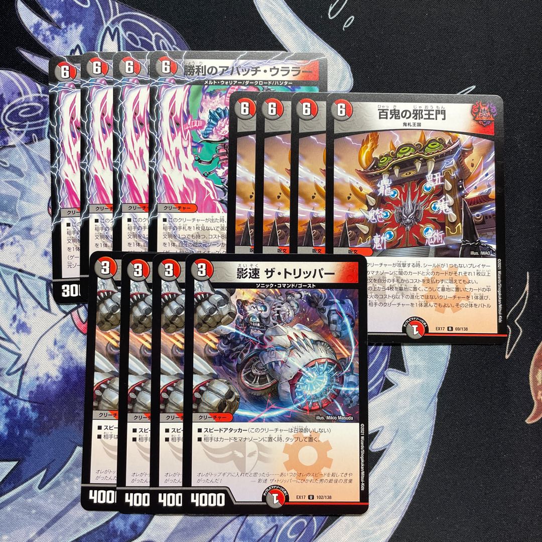 まとめ売り 1枚