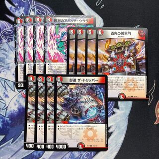 まとめ売り 1枚