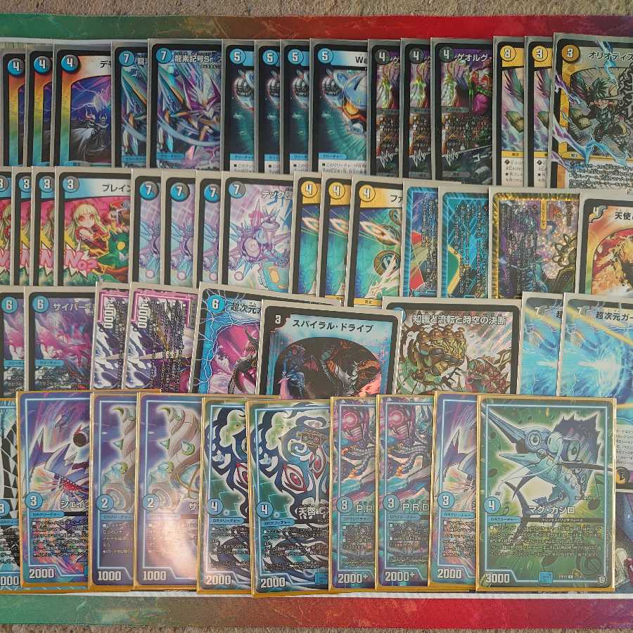 Blue-Black and White Handes Deck