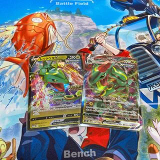 レックウザVMAX  初版セット