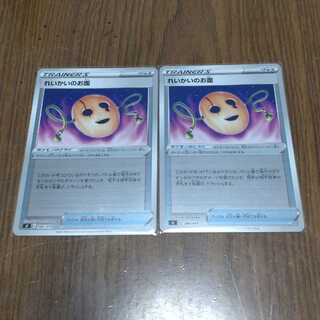 れいかいのお面　ミラー 2枚