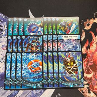 青魔導具セット