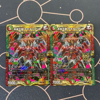 未来王龍 モモキングJO