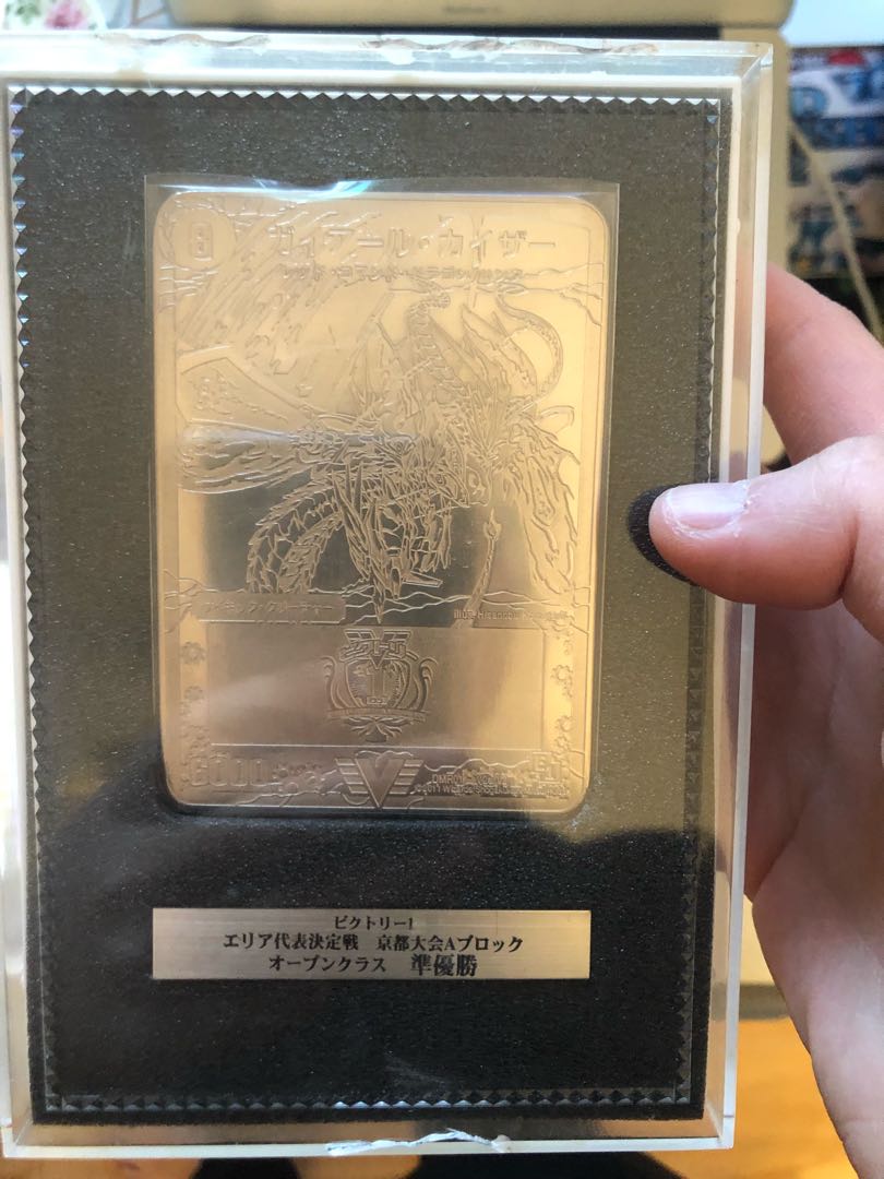 Duel Masters Gaial Kaiser Silver Promo