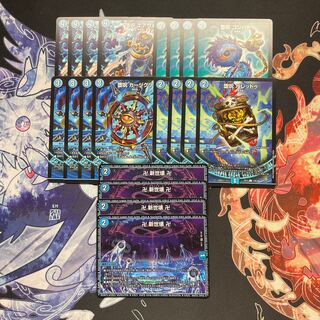 青魔導具セット