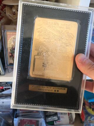 デュエルマスターズ　燃える革命　ドギラゴン　優勝プロモ