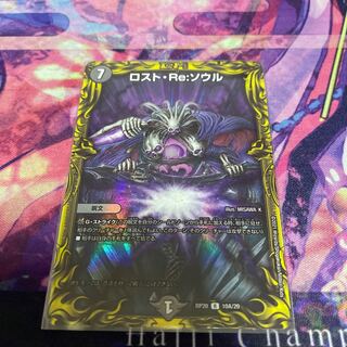 DisappearRe Seoul 20th A