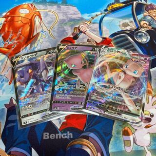 Mewvmax, Genesectv sold in bulk