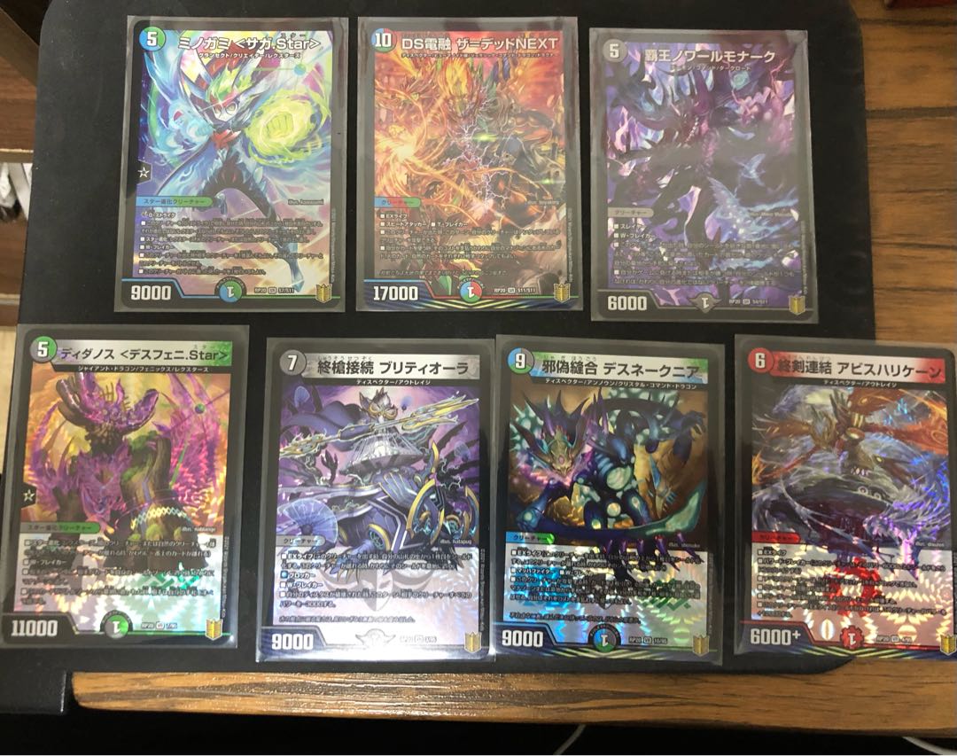 デュエマ、新弾、まとめ売り