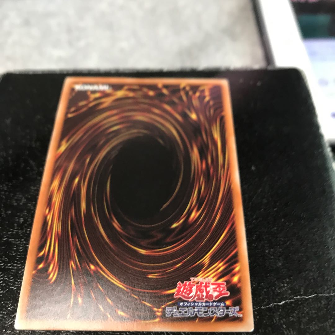 転生炎獣アルミラージ スーパーレア