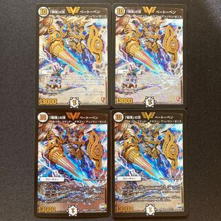 「戦慄」の頂 ベートーベン