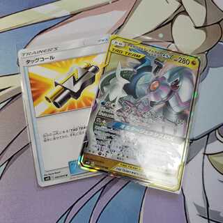 アルセウス&ディアルガ&パルキア　タッグコール