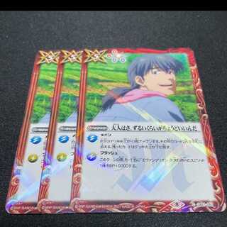 バトスピ 大人はさ、ずるいくらいがちょうどいいんだ エヴァ