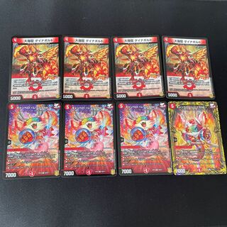 キャンベロ <レッゾ.Star> 大爆龍ダイナボルト