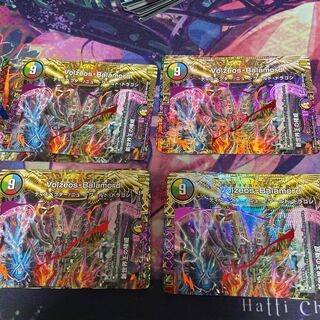 ヴォルゼオスバラモルド　地龍神の魔陣 通常4枚