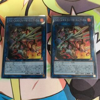 ヘビーメタルフォーゼ・エレクトラム　2枚