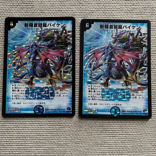 Zanpaku Soutouryuu Baiken