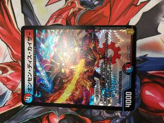 オンセンディスカイザー