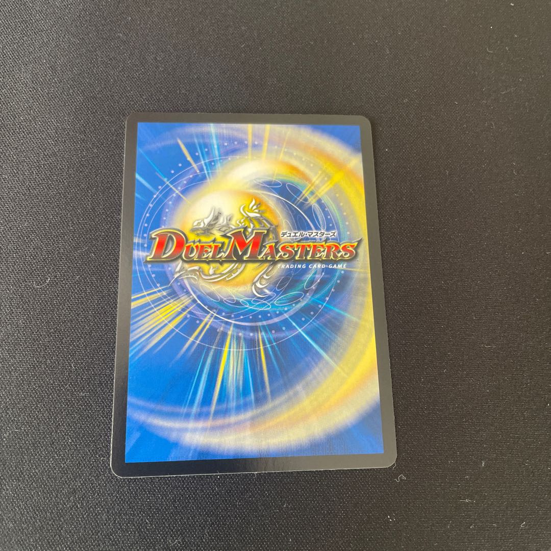 Dragon Armored Ship Change The|Roku-Ki No.4 -Earth-Warping Gyakutaki-(20th SP Rare Specs)