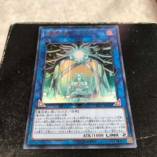 魔導原点クロウリー　ウルトラレア