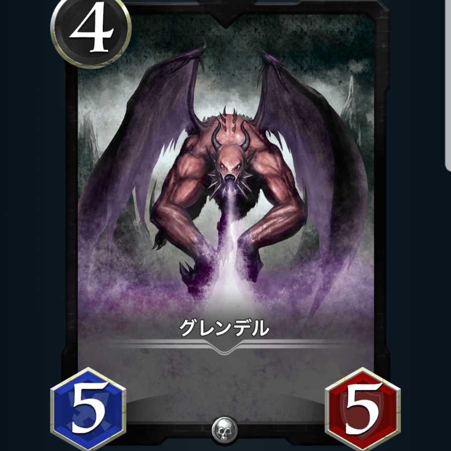 グレンデルlv.33