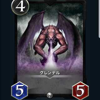 グレンデルlv.33