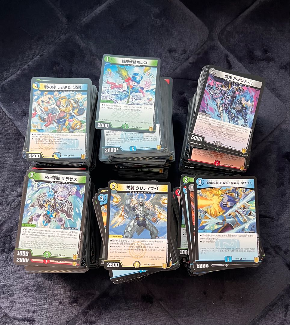 デュエル・マスターズ まとめ