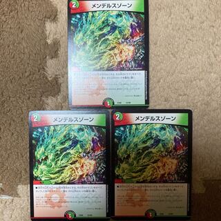 Mendelssohn Xorn 3 sheets