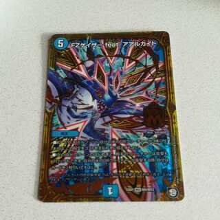 良品 FZゲイザー feat.アアルカイト