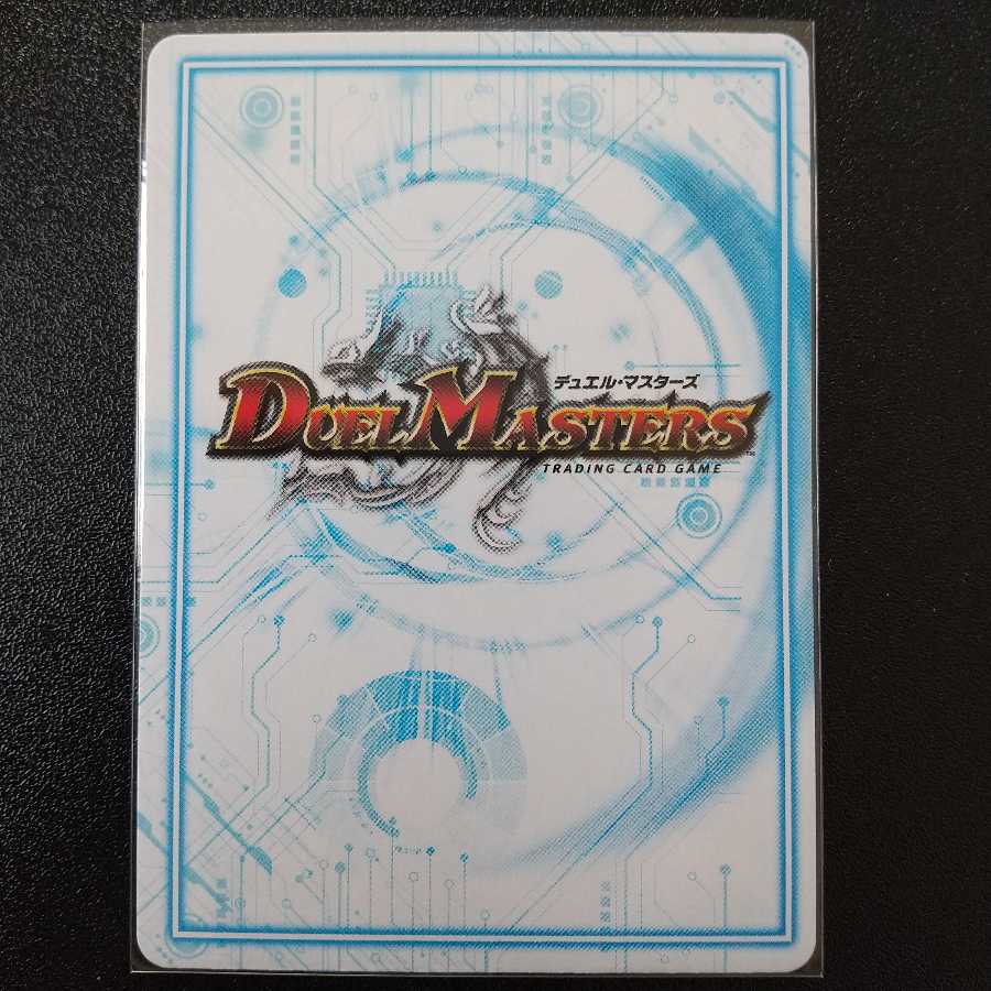 全能ゼンノーa,20thレア