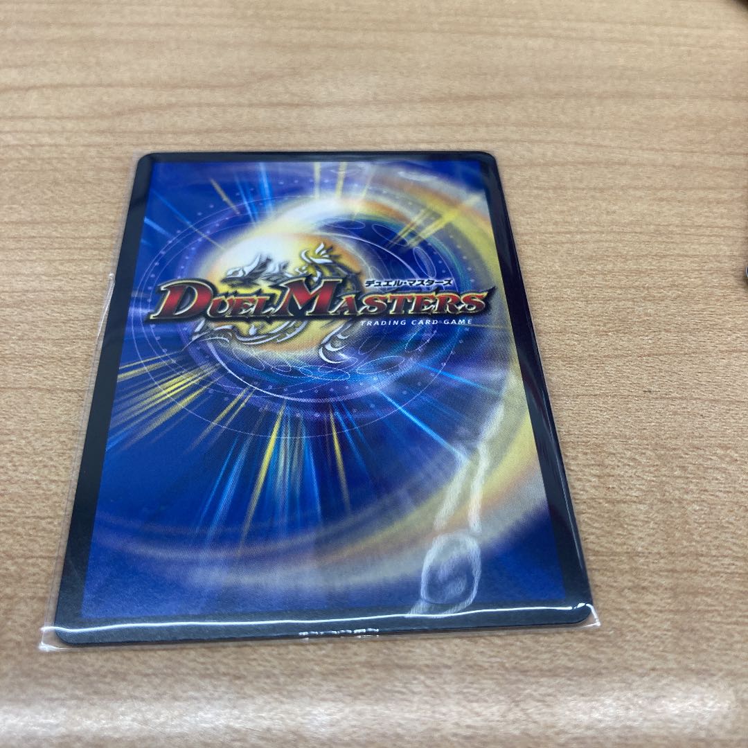 天災 デドダム a