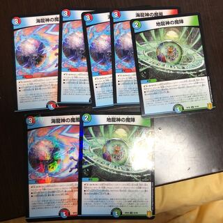 海龍神の魔風　地龍神の魔陣セット