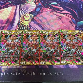 未来王龍　モモキングJO 4枚セット