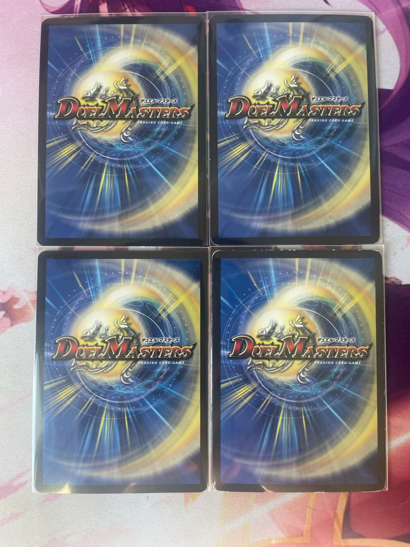 超戦龍覇 モルト NEXT